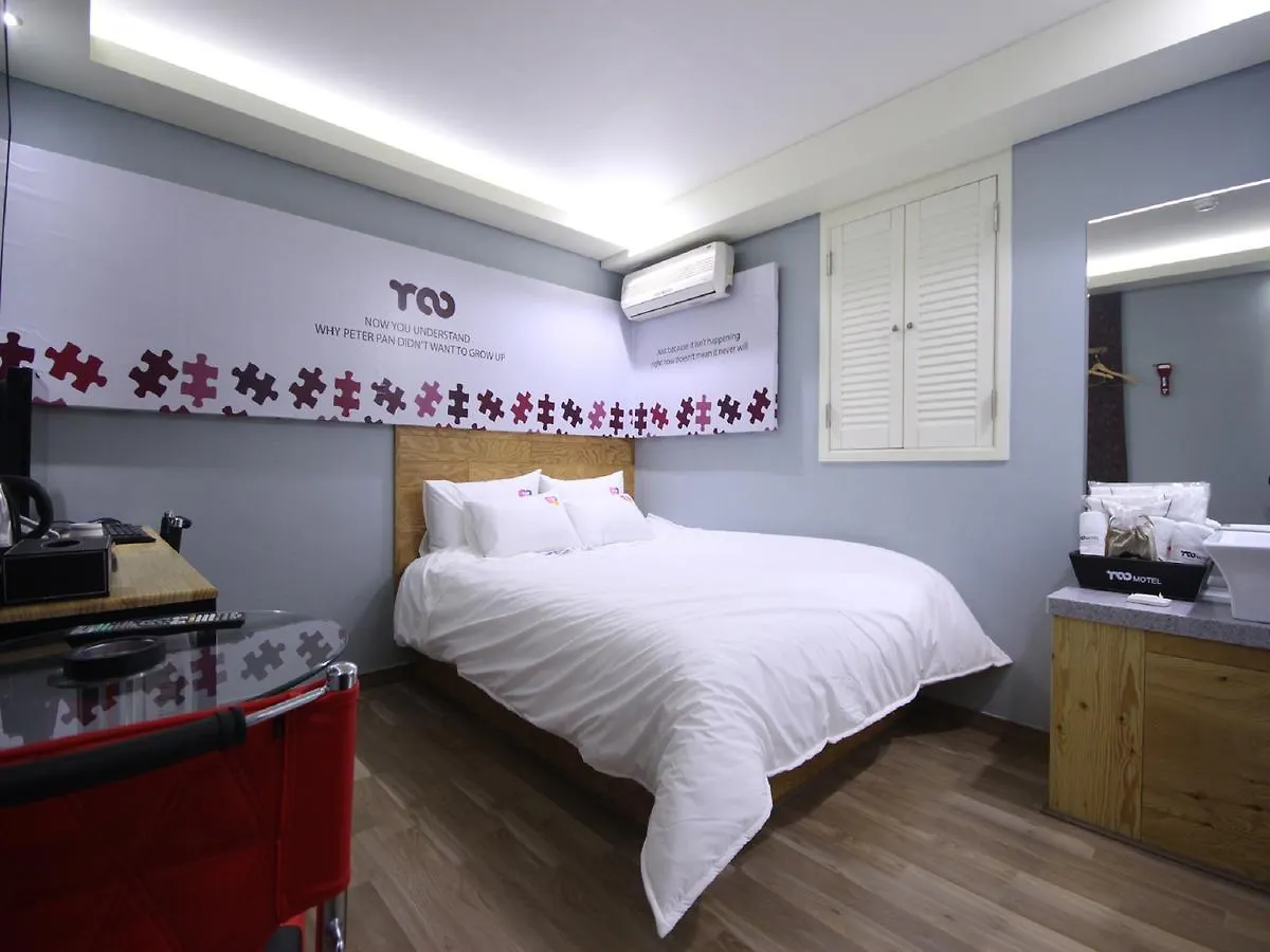 Roo Motel Busan 2*,  South Korea